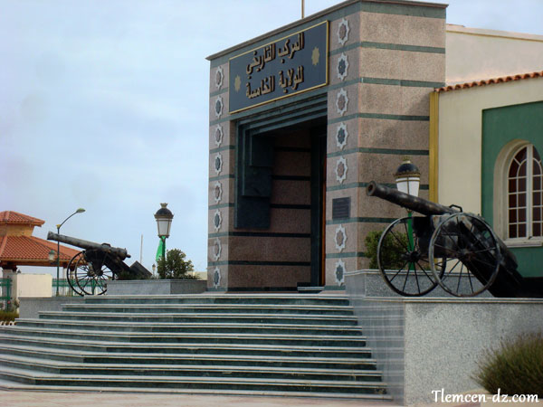 Musée Moudjahid de Tlemcen