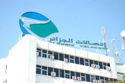 Agence Algérie Télécom de Tlemcen